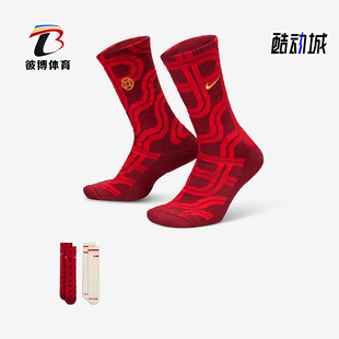 Nike/耐克正品Everyday Plus CNY男士中筒袜两双装HJ9384-900