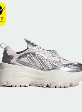 Adidas/阿迪达斯正品2025 三叶草女士经典透气厚底老爹鞋JS1660