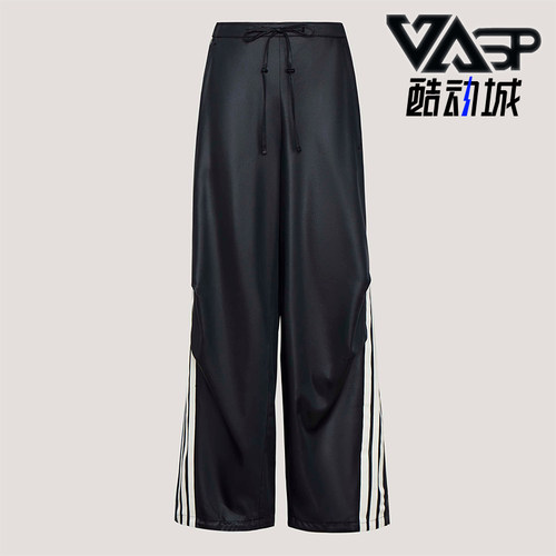 Adidas/阿迪达斯正品2026女士三条纹运动香蕉裤扭扭裤KX8902
