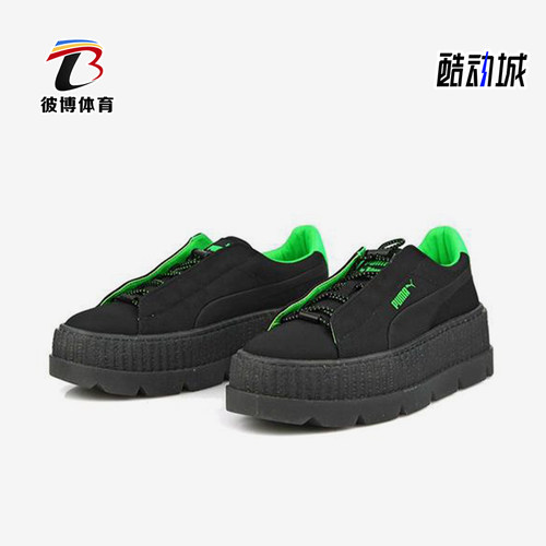 Puma/彪马正品新款女士经典时尚潮流厚底耐磨运动板鞋367681-03