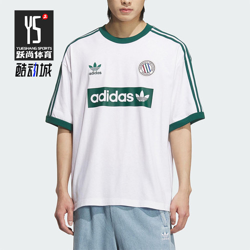 Adidas/阿迪达斯正品三叶草男士复古球衣风潮流经典短袖T恤KC2602