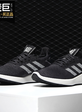 Adidas/阿迪达斯正品 SenseBOUNCE + STREET W 女子跑步鞋G27272