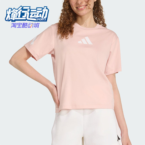 Adidas/阿迪达斯正品ZNE T-SHIRT女士休闲运动针织圆领短袖KC7908