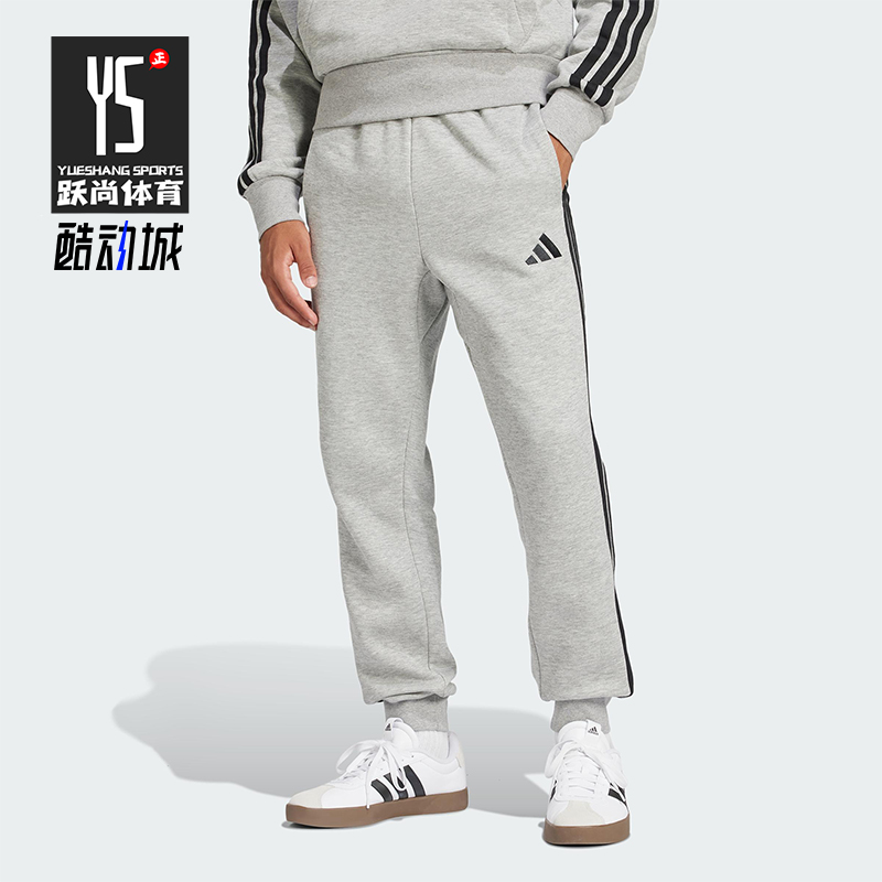 Adidas/阿迪达斯正品2025秋季款男士日常运动束脚耐穿长裤JE6318