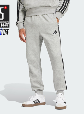 Adidas/阿迪达斯正品2025秋季款男士日常运动束脚耐穿长裤JE6318
