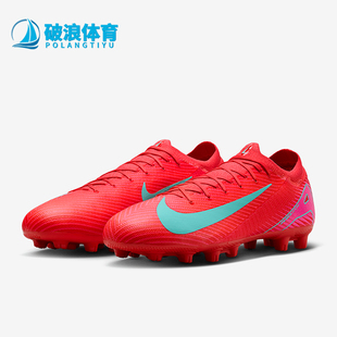耐克正品 FQ8686 新款 低帮运动耐磨比赛足球鞋 800 男士 Nike