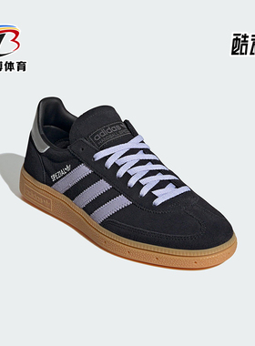 Adidas/阿迪达斯正品三叶草女士复古训练休闲运动板鞋JS2909