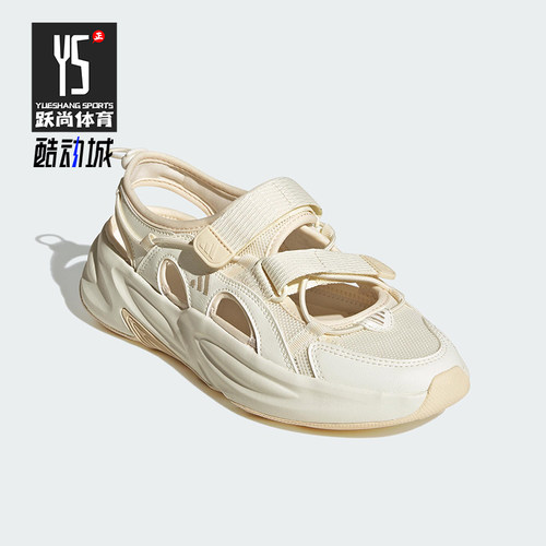 Adidas/阿迪达斯正品OZWAVE SANDAL男女经典透气厚底凉鞋JS4577