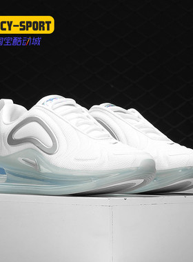 Nike/耐克正品 秋季女子运动鞋AIR MAX 720减震跑步鞋 CJ9703