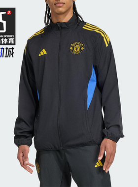 Adidas/阿迪达斯正品2025男士立领曼联足球运动修身外套JP3134