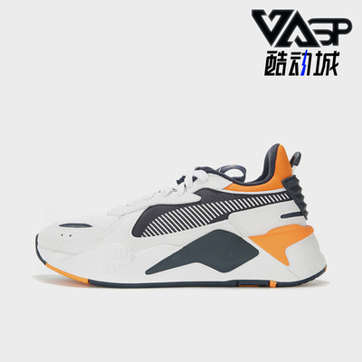 Puma/彪马正品RS-X Hard Drive男女低帮减震透气运动鞋369818-08