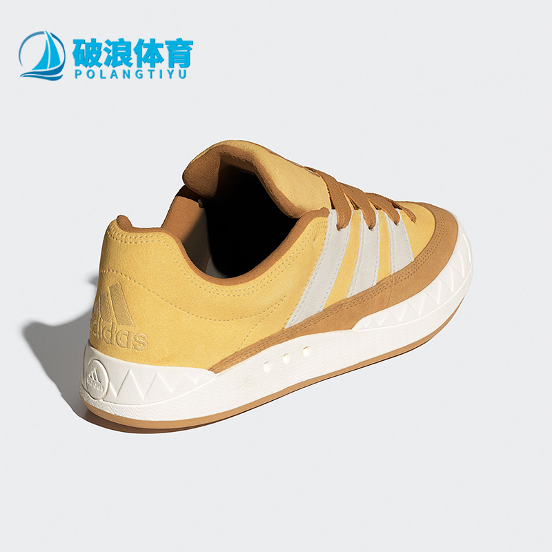 阿迪达斯经典运动滑板鞋