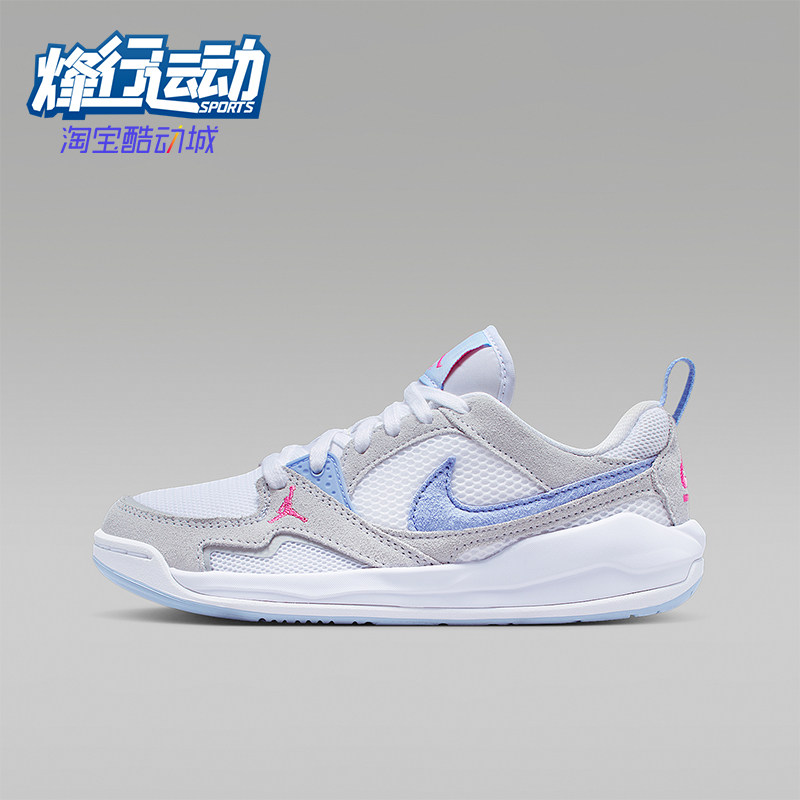 Nike/耐克正品JORDAN GS女子大童网眼耐磨透气运动鞋HQ0506-140,童鞋/婴儿鞋/亲子鞋,运动鞋,淘宝优惠券,粉丝福利购,淘宝优惠卷