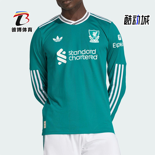 Adidas/阿迪达斯正品2025男士刺绣足球运动透气修身长袖T恤JV6460