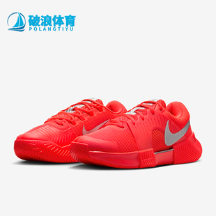 Nike/耐克正品Challenge 1女士低帮减震耐磨运动网球鞋HQ2551-600