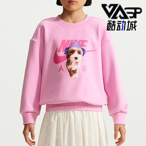 Nike/耐克正品Sun Pup小童印花加绒圆领长袖卫衣JA9999-621