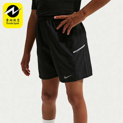 Nike/耐克正品Miler Older Kids大童轻盈宽松简约短裤IF2428-010