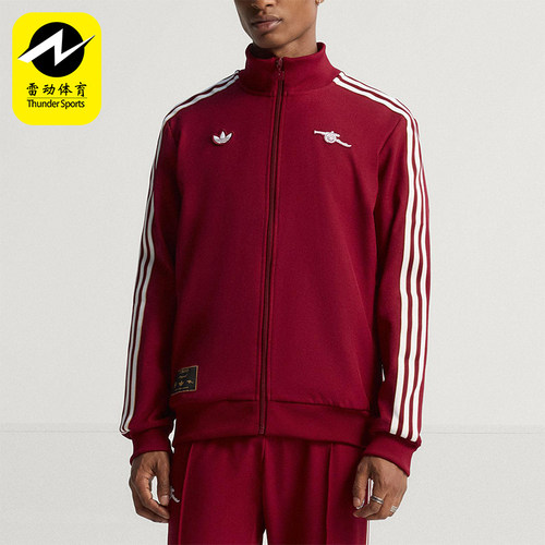Adidas/阿迪达斯正品三叶草男士训练足球梭织运动立领外套JM9390