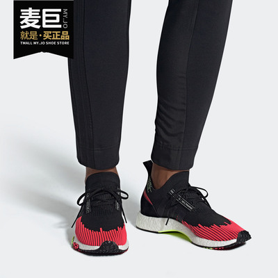 阿迪达斯正品男女同款休闲鞋