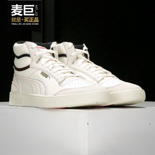Puma/彪马运动鞋高帮复古