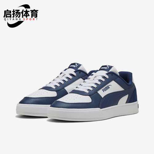 Puma/彪马正品运动男女复古拼接厚底透气休闲板鞋399398-07