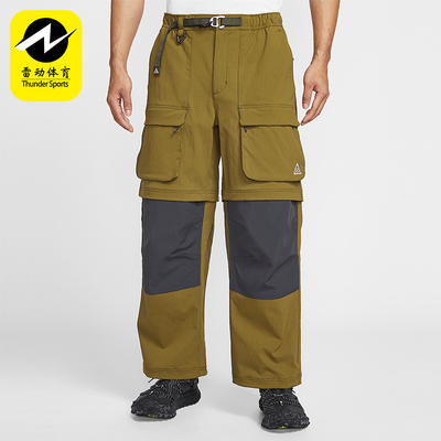 Nike/耐克正品2025冬季款男士日常直筒拼接工装长裤HV0592-368