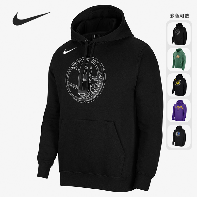 耐克男子休闲连帽篮球套头卫衣