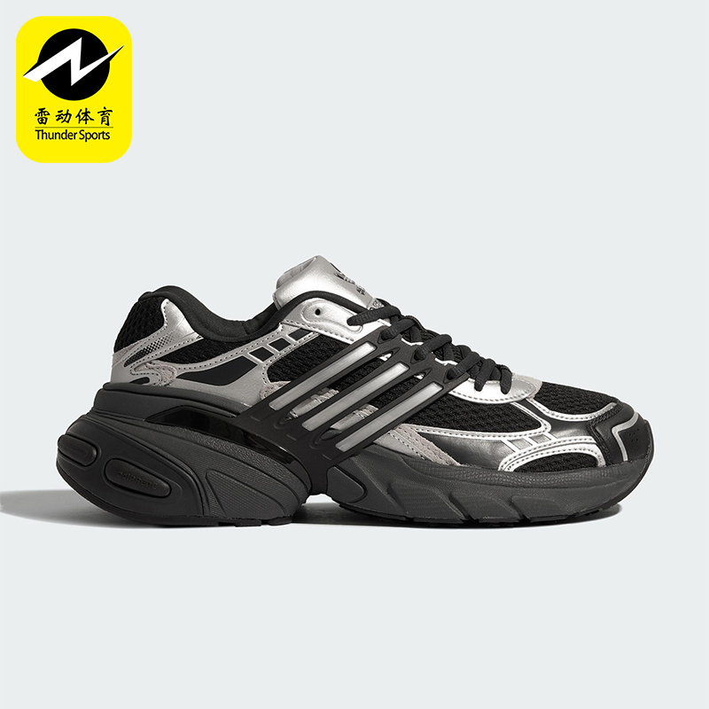 Adidas/阿迪达斯正品三叶草男女运动经典厚底耐磨老爹鞋KJ1387