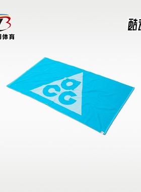 Nike/耐克正品ACG跑步毛巾新款男越野小径运动毛巾FJ2366-402