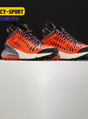 Nike/耐克正品2019新Air Max 270 ISPA毒液机能运动跑步鞋BQ1918