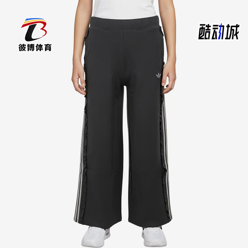 Adidas/阿迪达斯正品三叶草儿童阔腿裤休闲经典舒适运动鞋KX7604