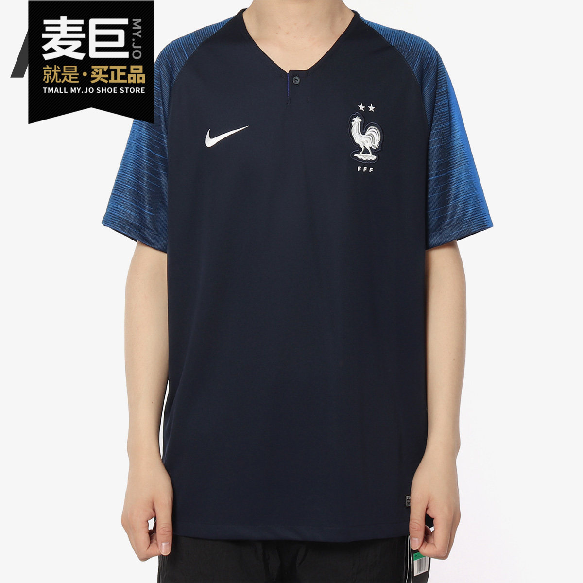 Nike/耐克正品短袖 当季新款 法国队足球服 运动短袖 893872