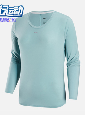Nike/耐克正品圆领长袖T恤新款女蓝色运动长袖T恤DD0621-309