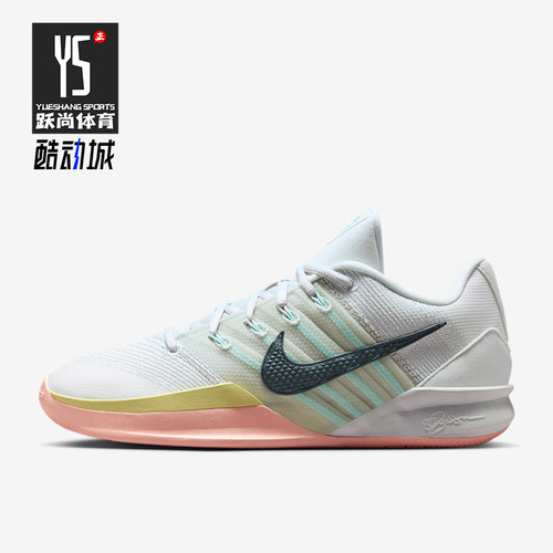 Nike/耐克正品女士时尚简约运动减震透气篮球鞋HF2881-100