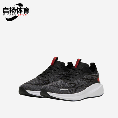 Puma/彪马正品Skyrocket Lite男女透气轻便缓震跑步鞋310100-06