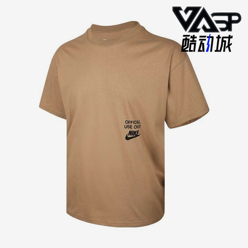 Nike/耐克正品夏季男士落肩字母印花logo宽松短袖T恤HJ0775-297