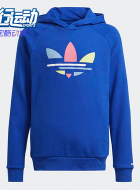 Adidas/阿迪达斯正品三叶草大童运动连帽舒适卫衣套头卫衣H14154