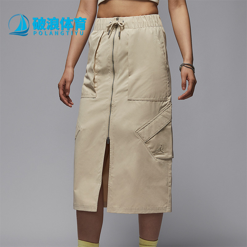 Nike耐克正品女户外透气口袋工装开叉开衩运动半身裙HF9463-206
