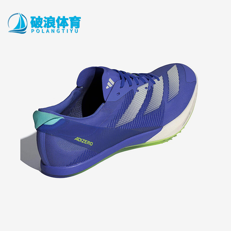 Adidas/阿迪达斯正品秋冬新款男女运动缓震训练田径鞋IH2486