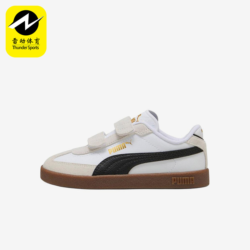 Puma/彪马正品ClubIIEra时尚白黑金儿童经典白黑色板鞋402307-02