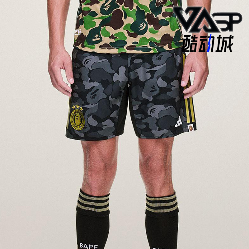 Adidas/阿迪达斯正品BAPE FB SHORTS男女休闲运动透气短裤KB2204,运动服/休闲服装,运动中长裤／短裤,淘宝优惠券,粉丝福利购,淘宝优惠卷