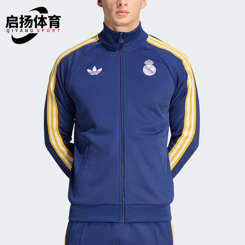 Adidas/阿迪达斯正品春秋男士训练足球立领复古夹克外套KE3846