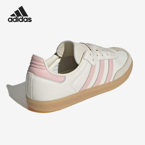 Adidas/阿迪达斯官方正品三叶草SAMBAOG新款女粉白德训鞋IH9059