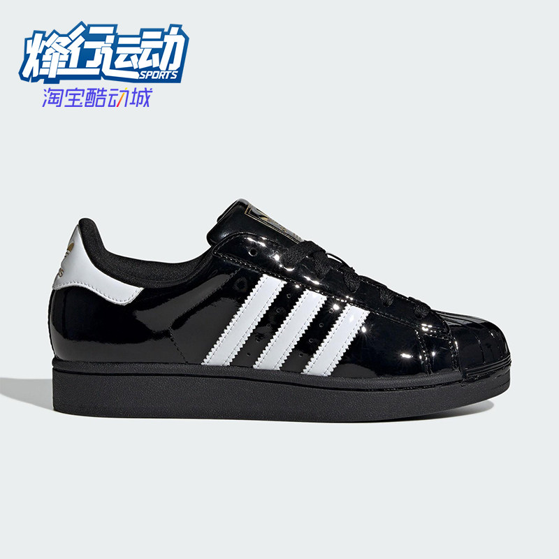 Adidas/阿迪达斯正品三叶草女士耐穿重流低帮贝壳头板鞋JS4009