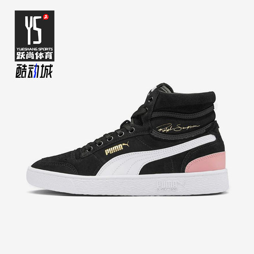 Puma/彪马正品Ralph Sampson女士经典高帮轻便休闲板鞋371067-01