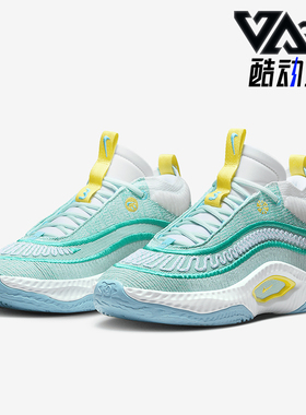 Nike/耐克正品Cosmic Unity 3男士运动潮流透气篮球鞋DV2757-300