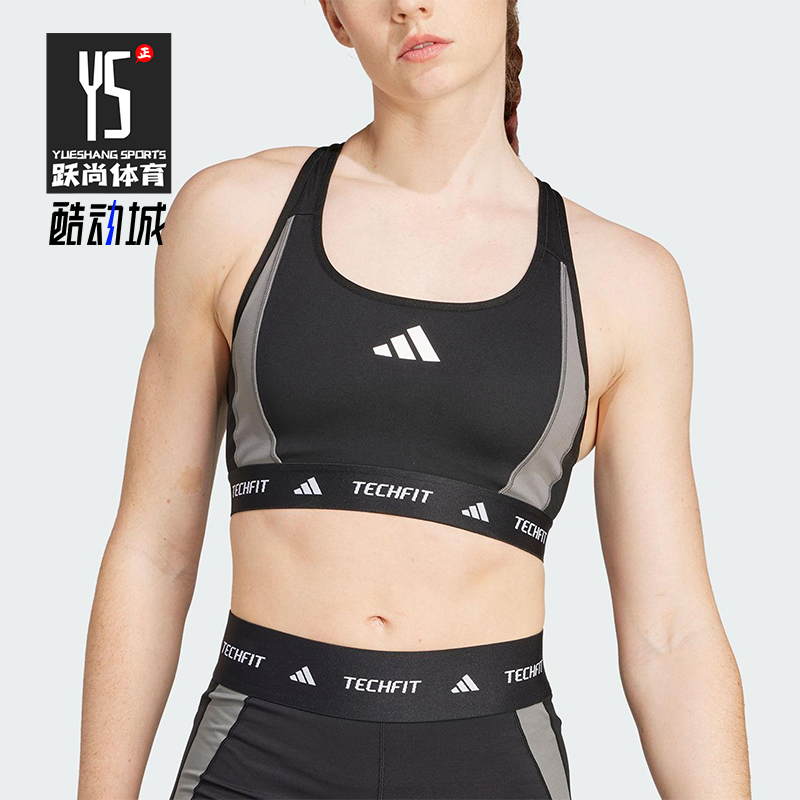 Adidas/阿迪达斯正品TF MS CB BRA女士训练运动健身内衣JE3662