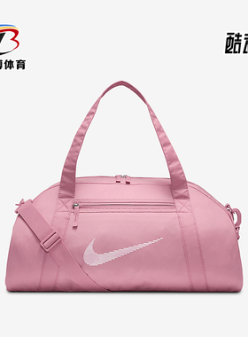 Nike/耐克正品GYM CLUB女士训练健身经典大容量行李包DR6974-699