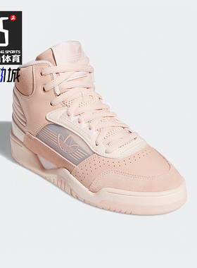 Adidas/阿迪达斯正品三叶草女士运动时尚经典减震系带板鞋FV5025