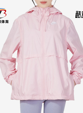 Nike/耐克正品新款女子运动休闲宽松连帽外套DM6180-690